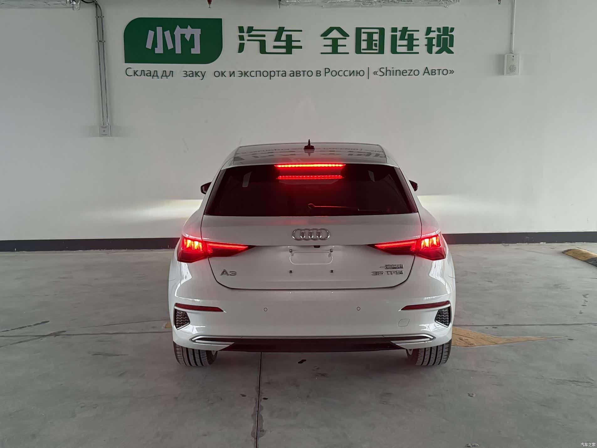 Audi A3, 2023 2