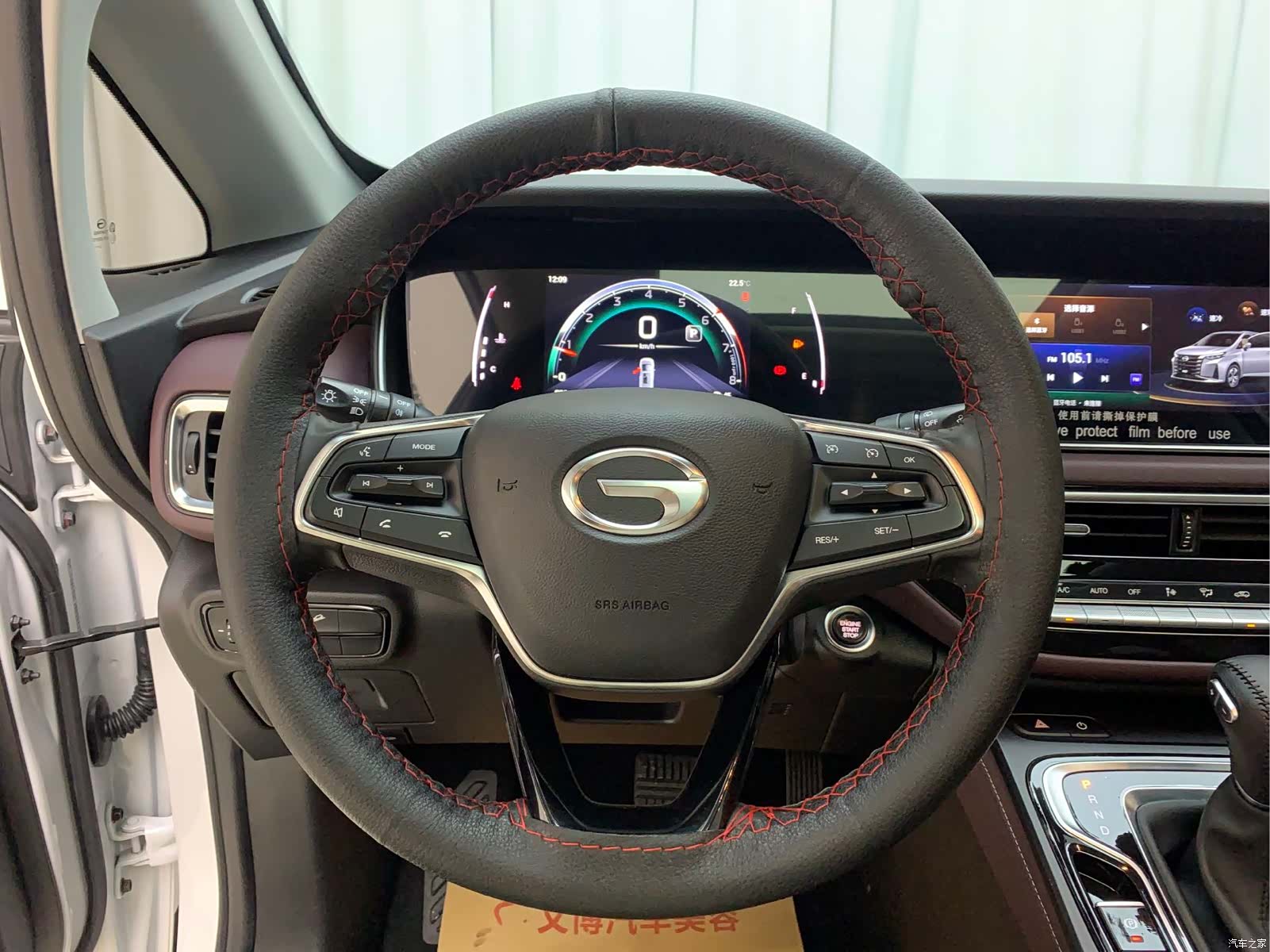 GAC M6, 2022 13
