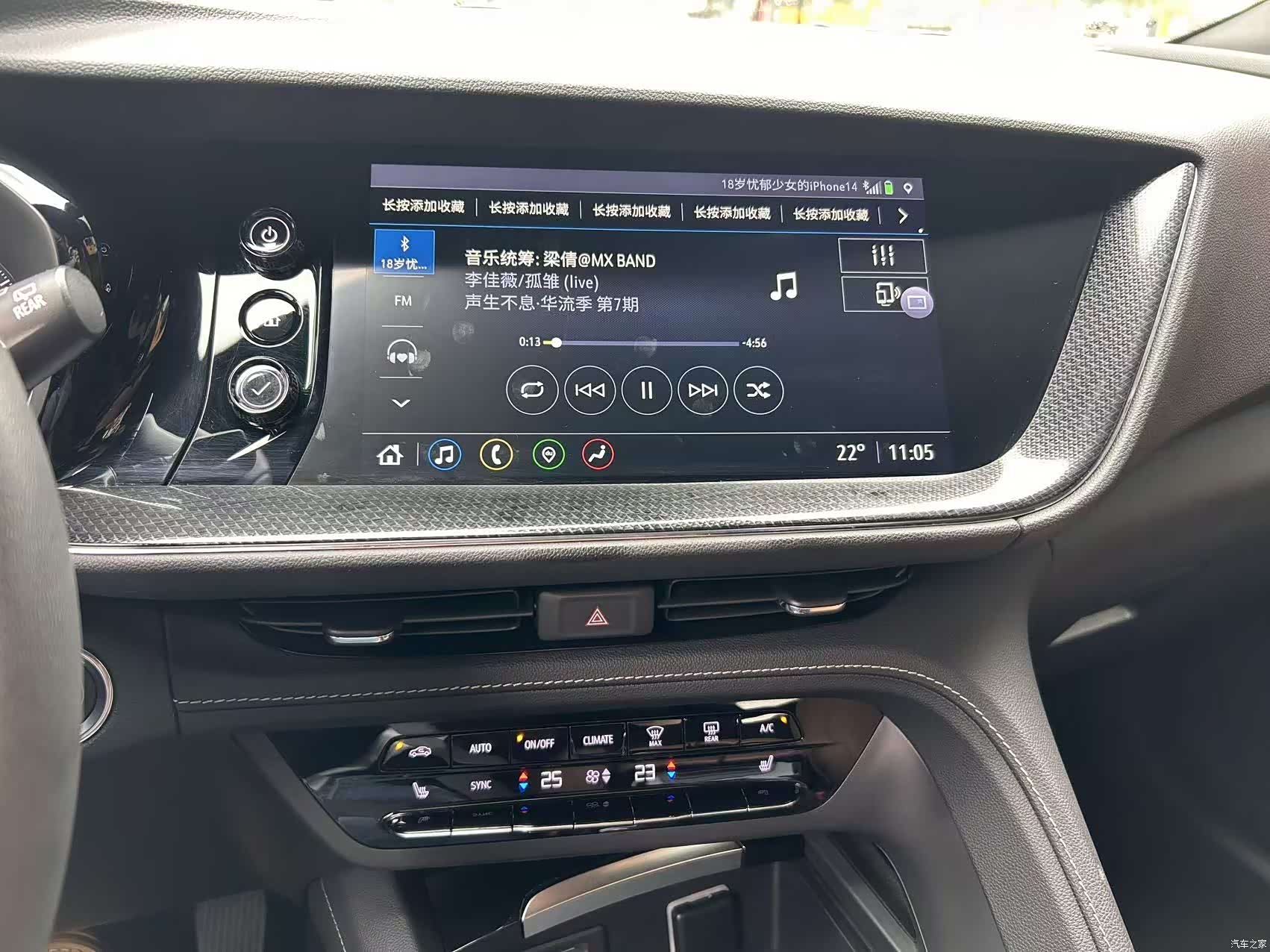 Buick Envision, 2021 23