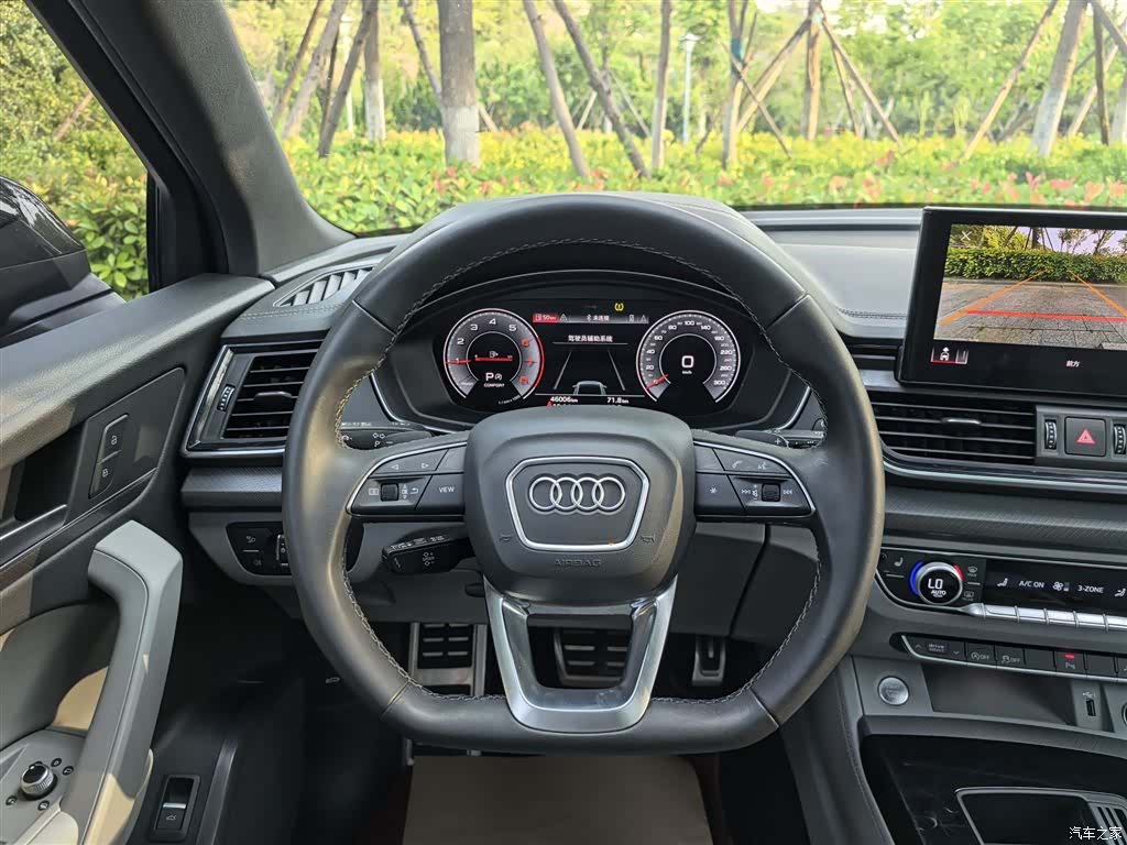 Audi Q5L, 2023 19