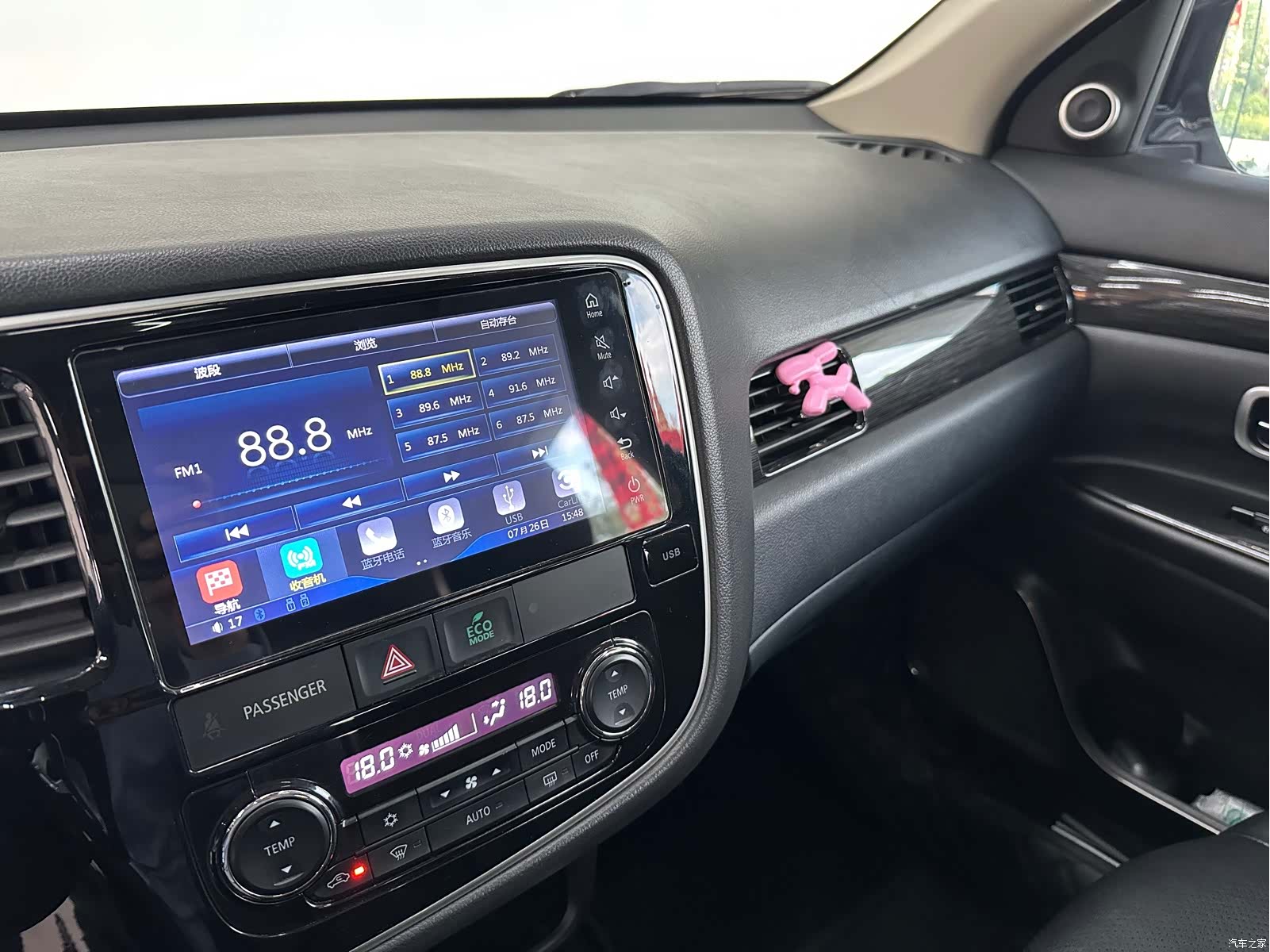 Mitsubishi Outlander, 2017 13