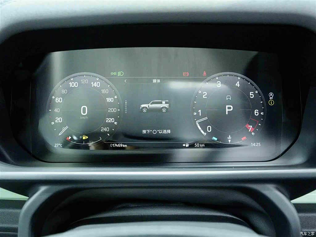 Land Rover Defender, 2023 8