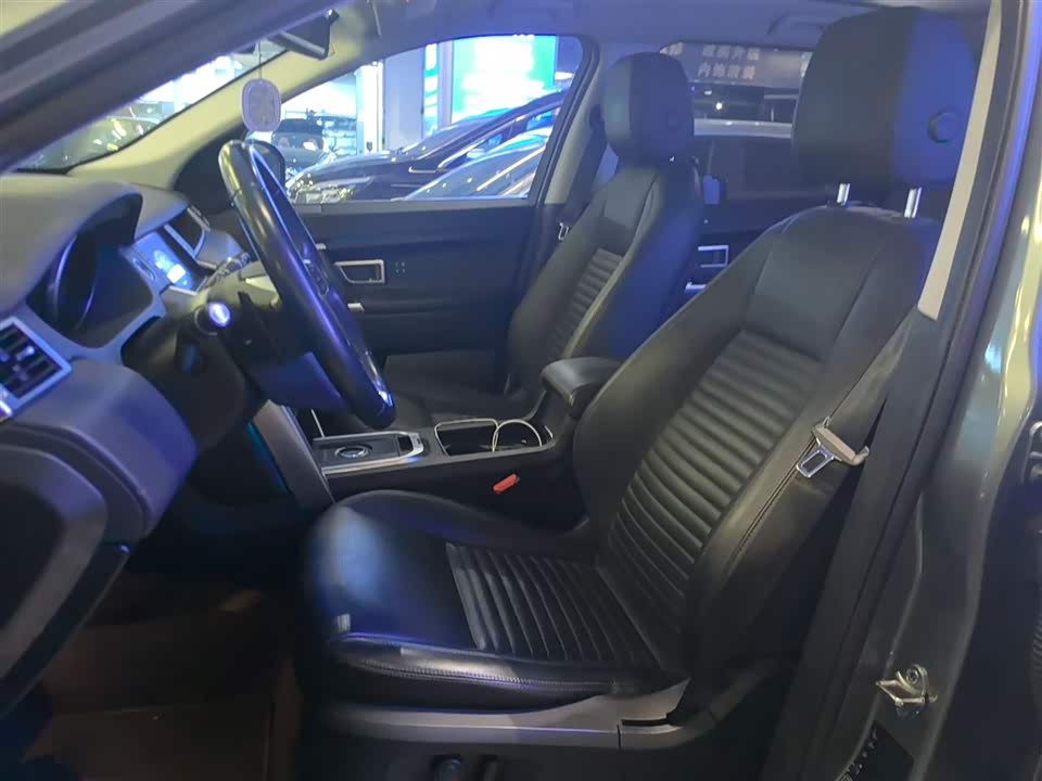 Land Rover Discover Shenxing