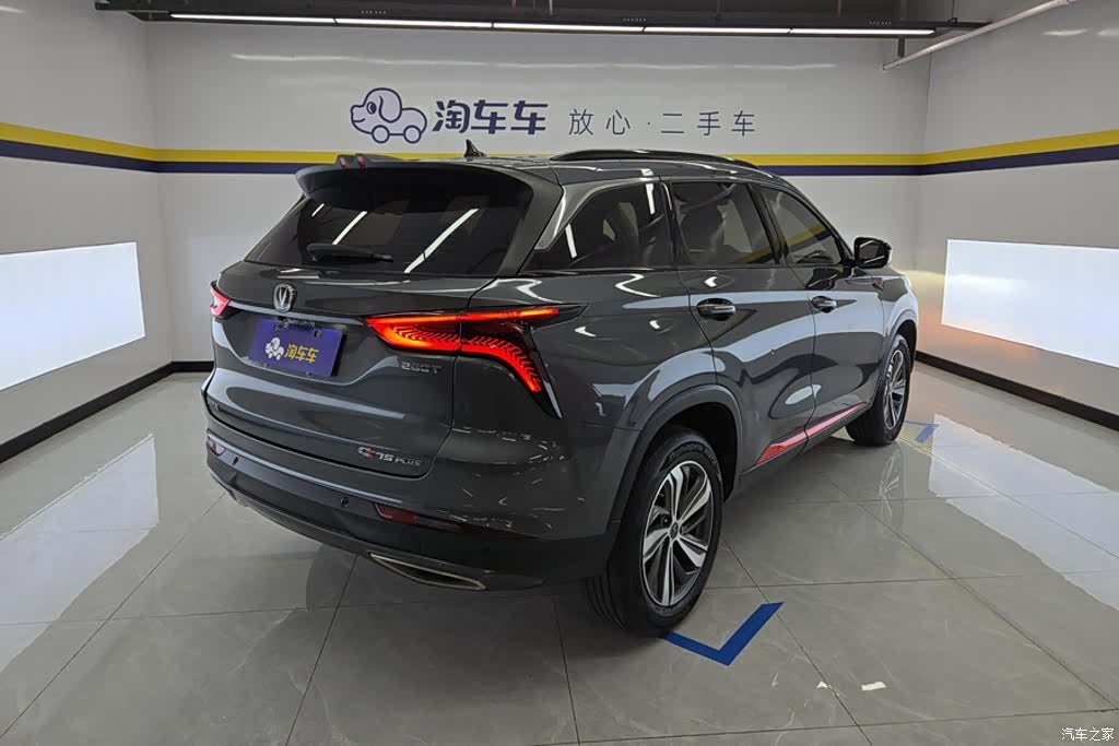 Changan CS75, 2020 3