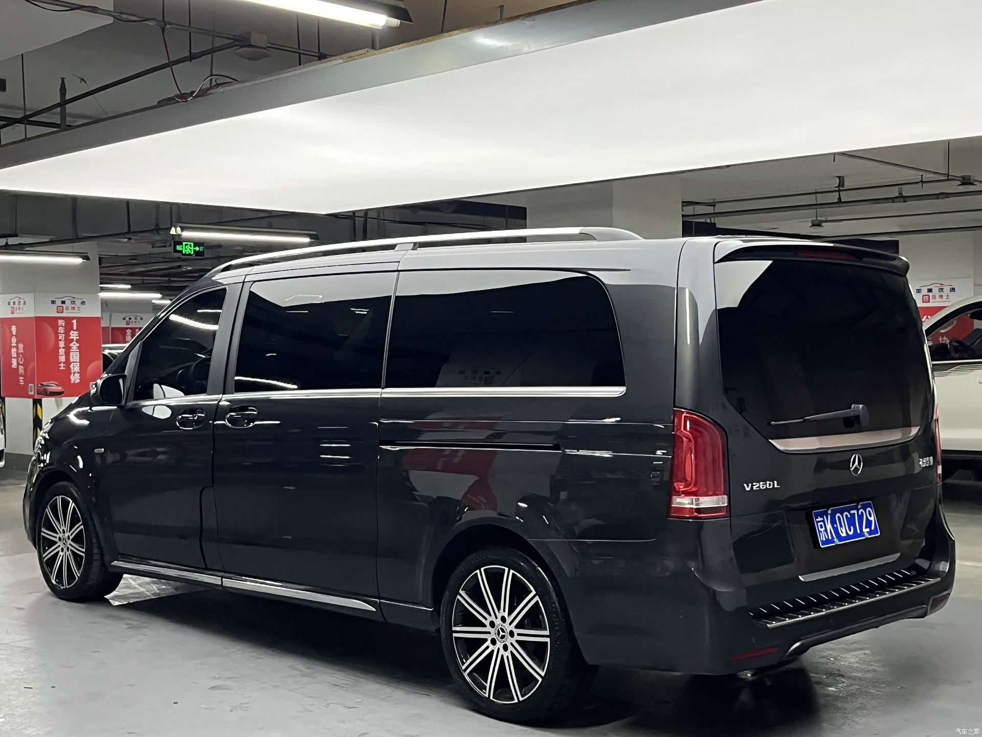 Mercedes-Benz V-Class, 2021 4