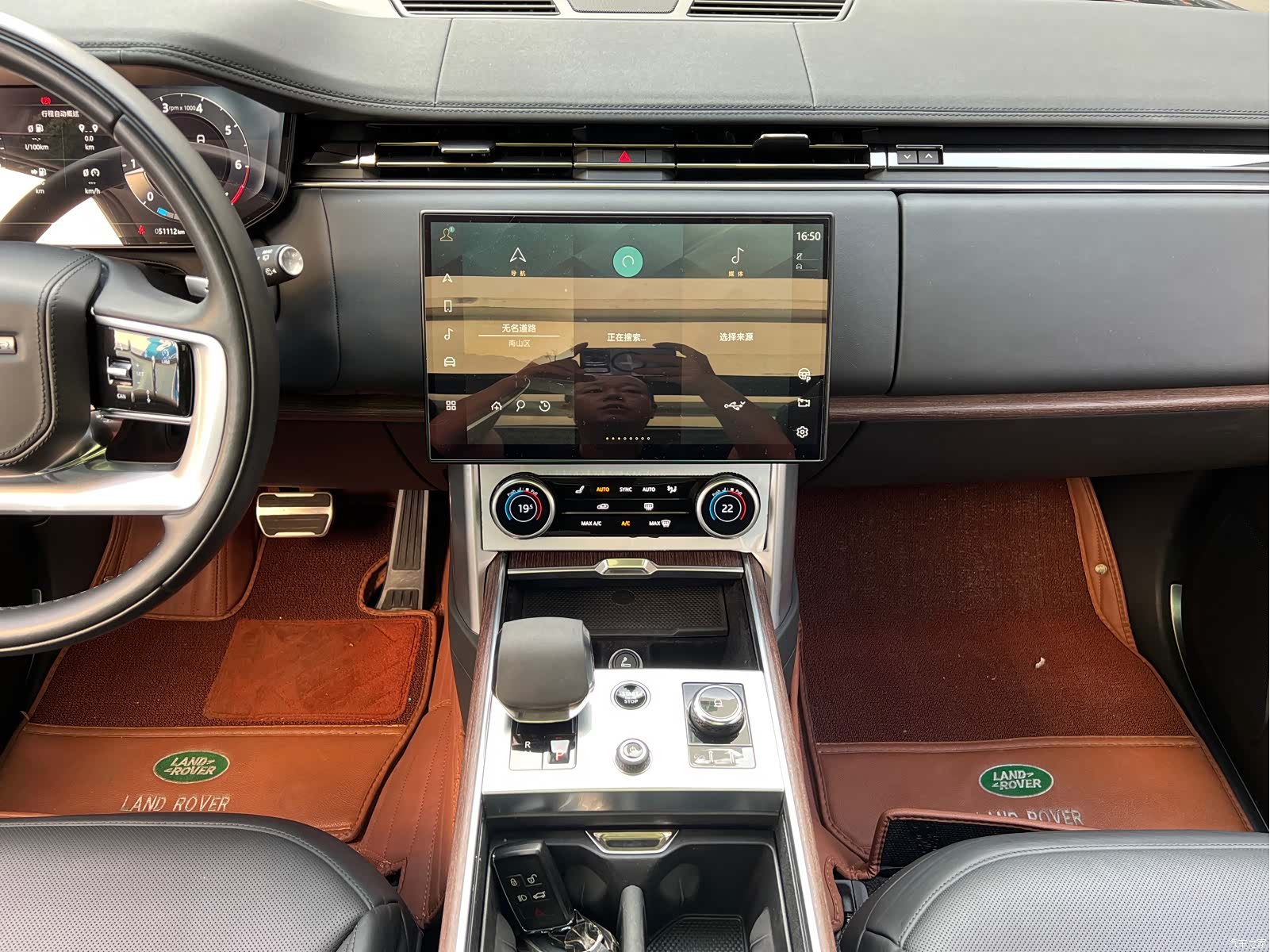 Land Rover Range Rover, 2023 16