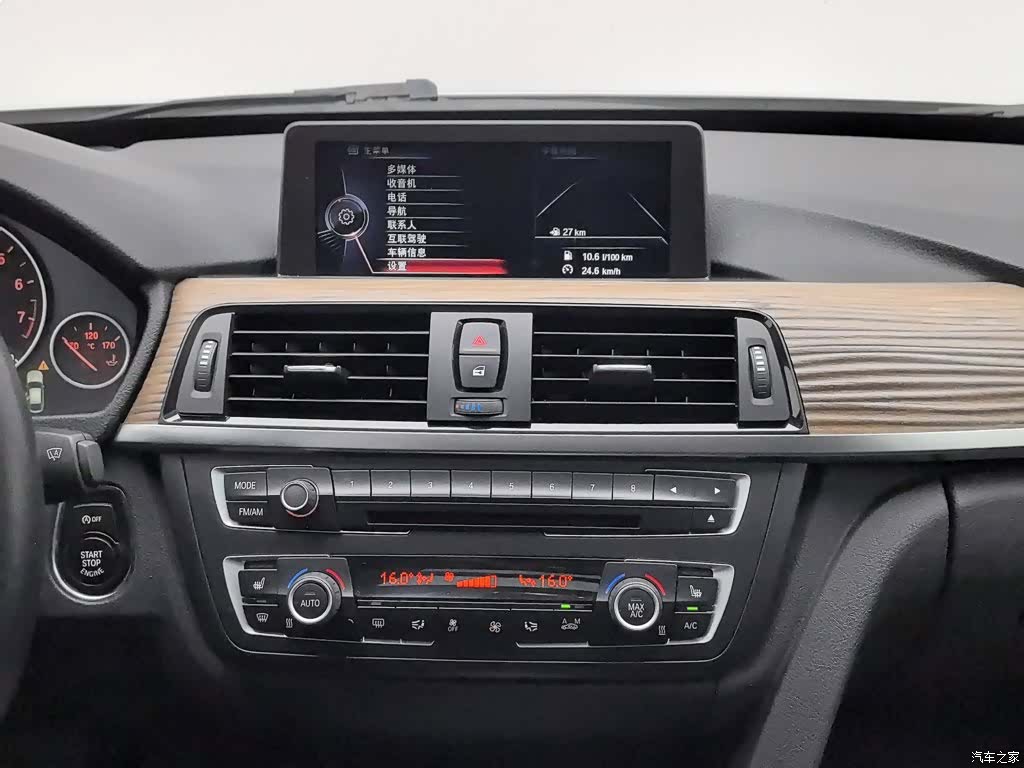 BMW 3 Series, 2014 12