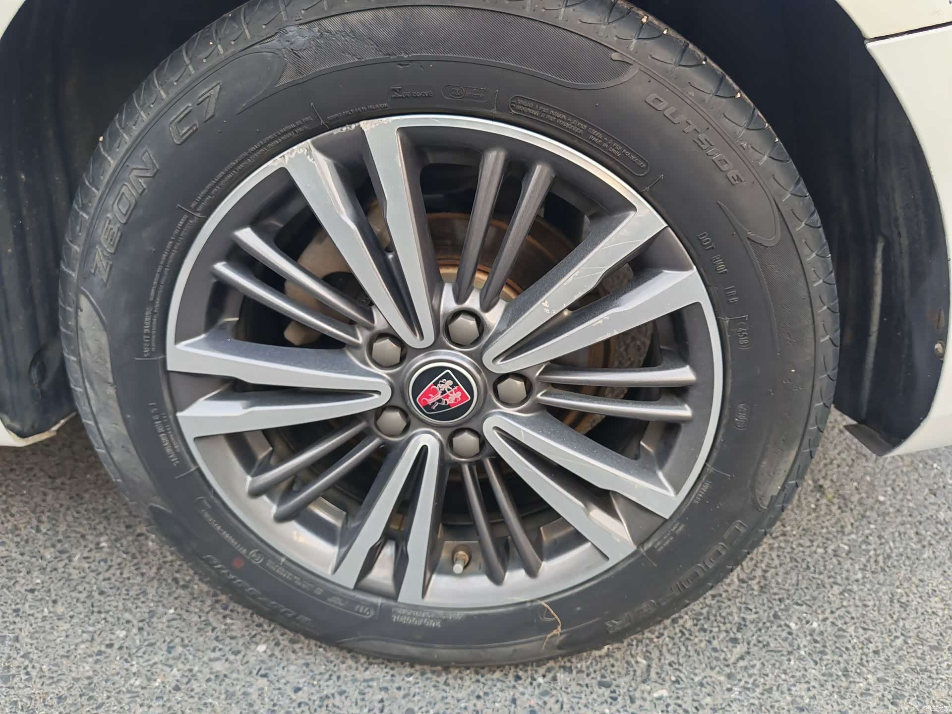 Roewe i5, 2019 13