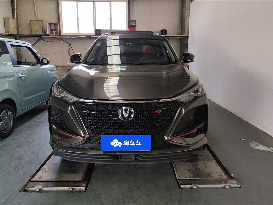 Changan CS75PLUS