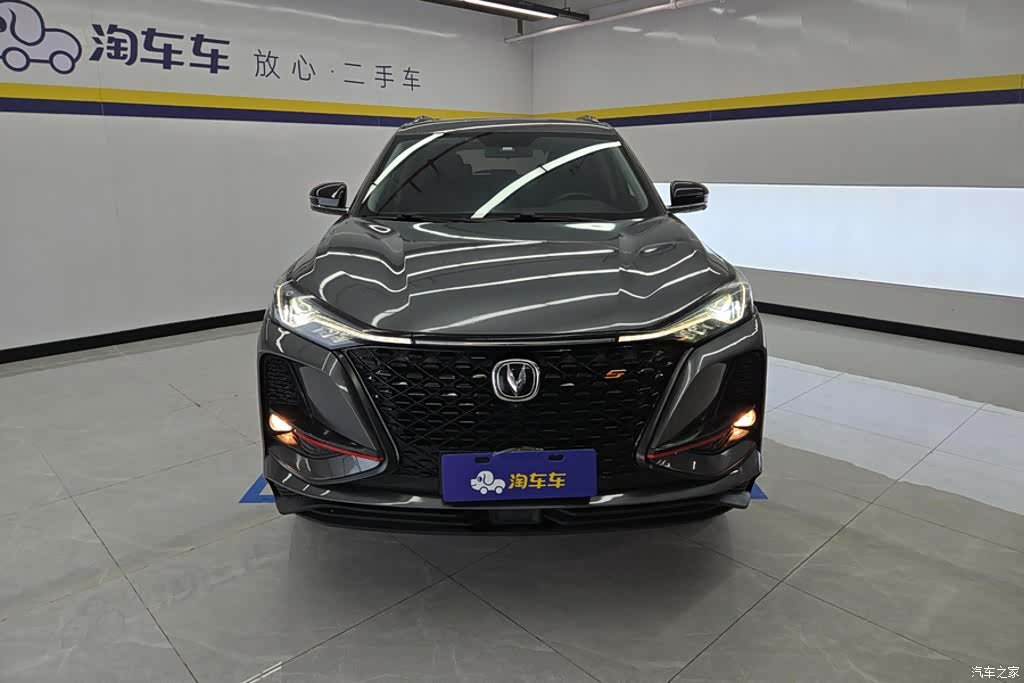Changan CS75, 2020 2