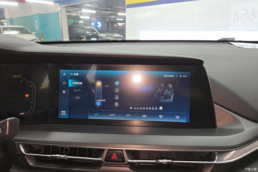 Changan CS75, 2020 13