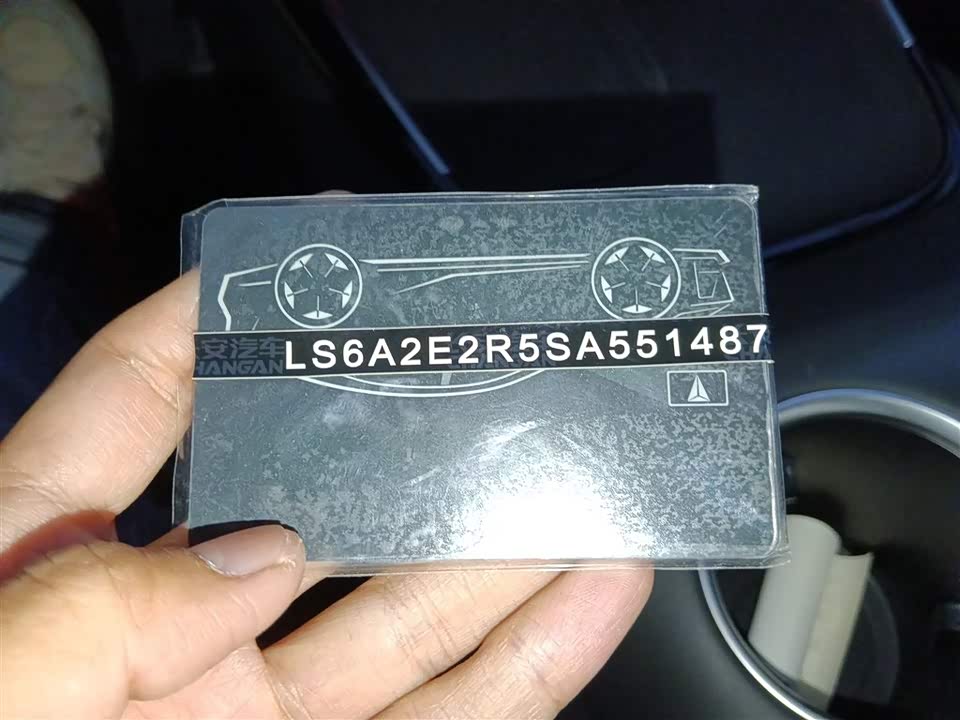 DEEPAL Dark blue SL03