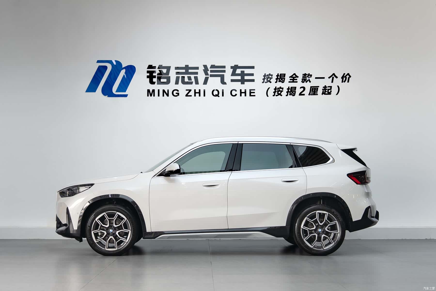 BMW X1, 2025 7