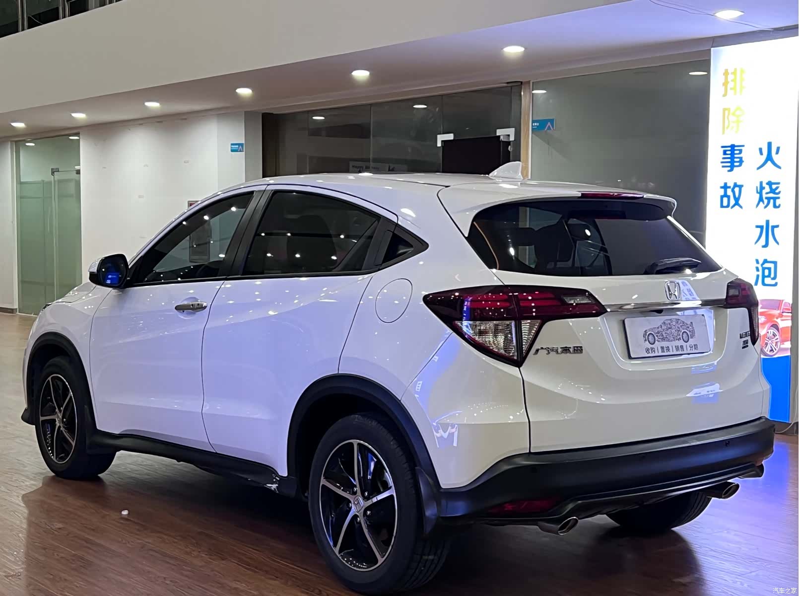 Honda Vezel, 2019 4