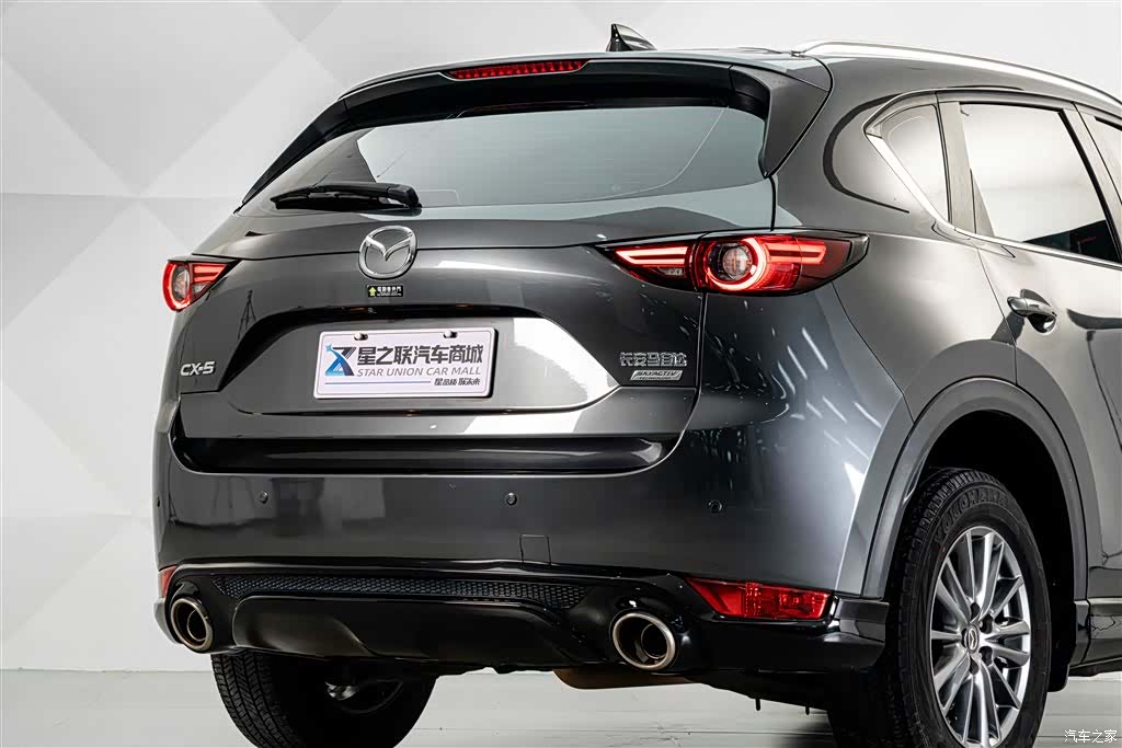 Mazda CX-5, 2021 7