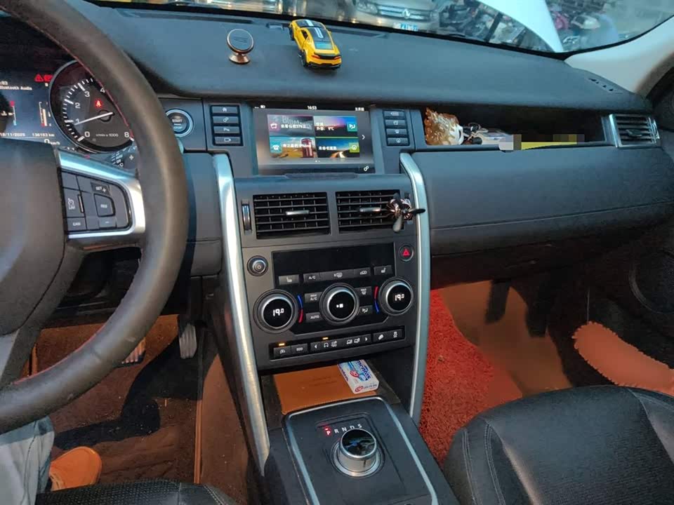 Land Rover Discover Shenxing