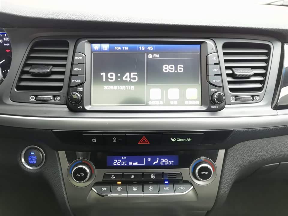 Hyundai Name picture