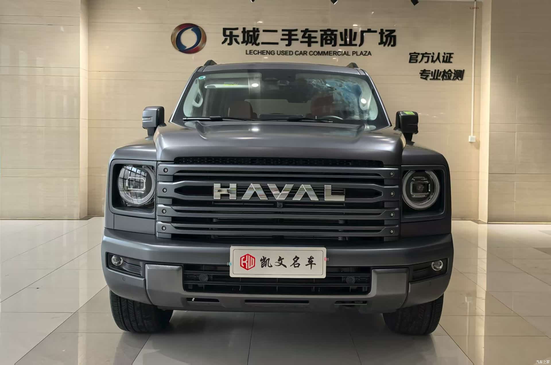 Haval H9, 2024 2