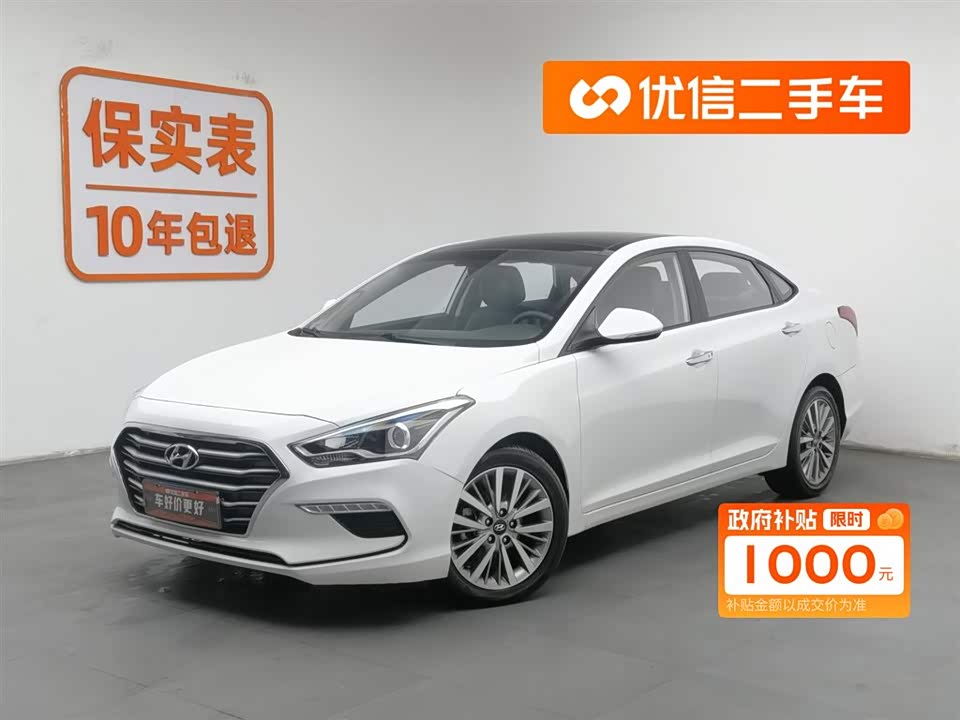 Hyundai Name picture