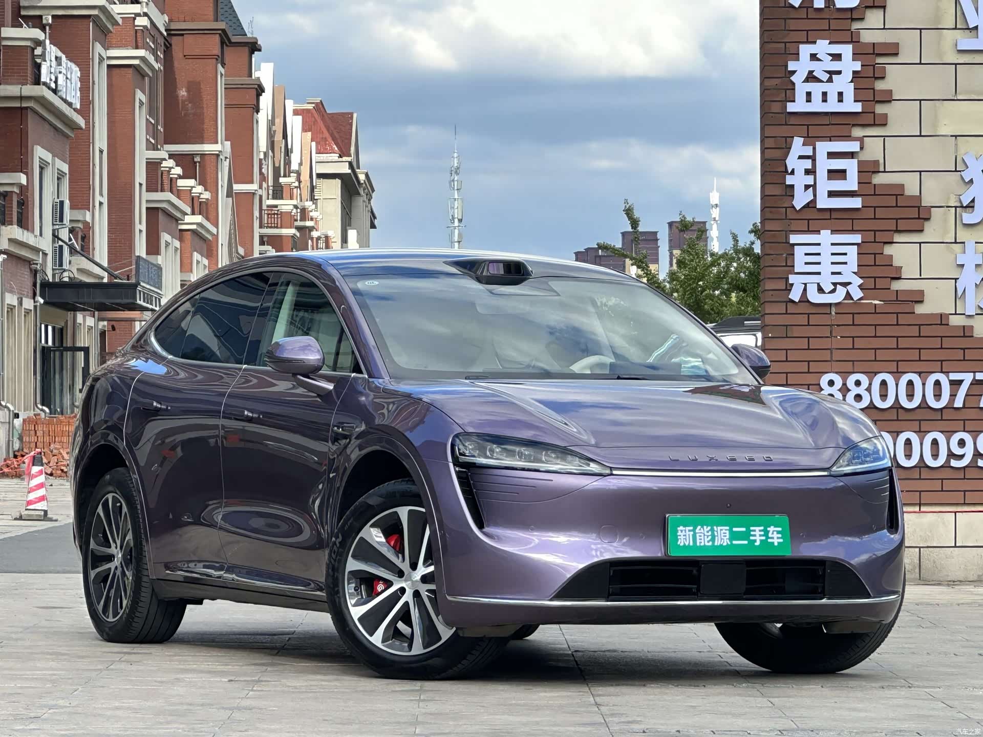 Luxeed R7, 2024 3