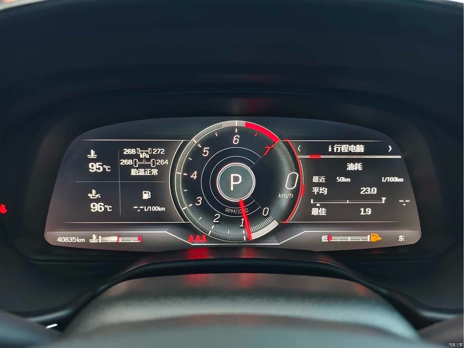Cadillac CT5, 2024 36
