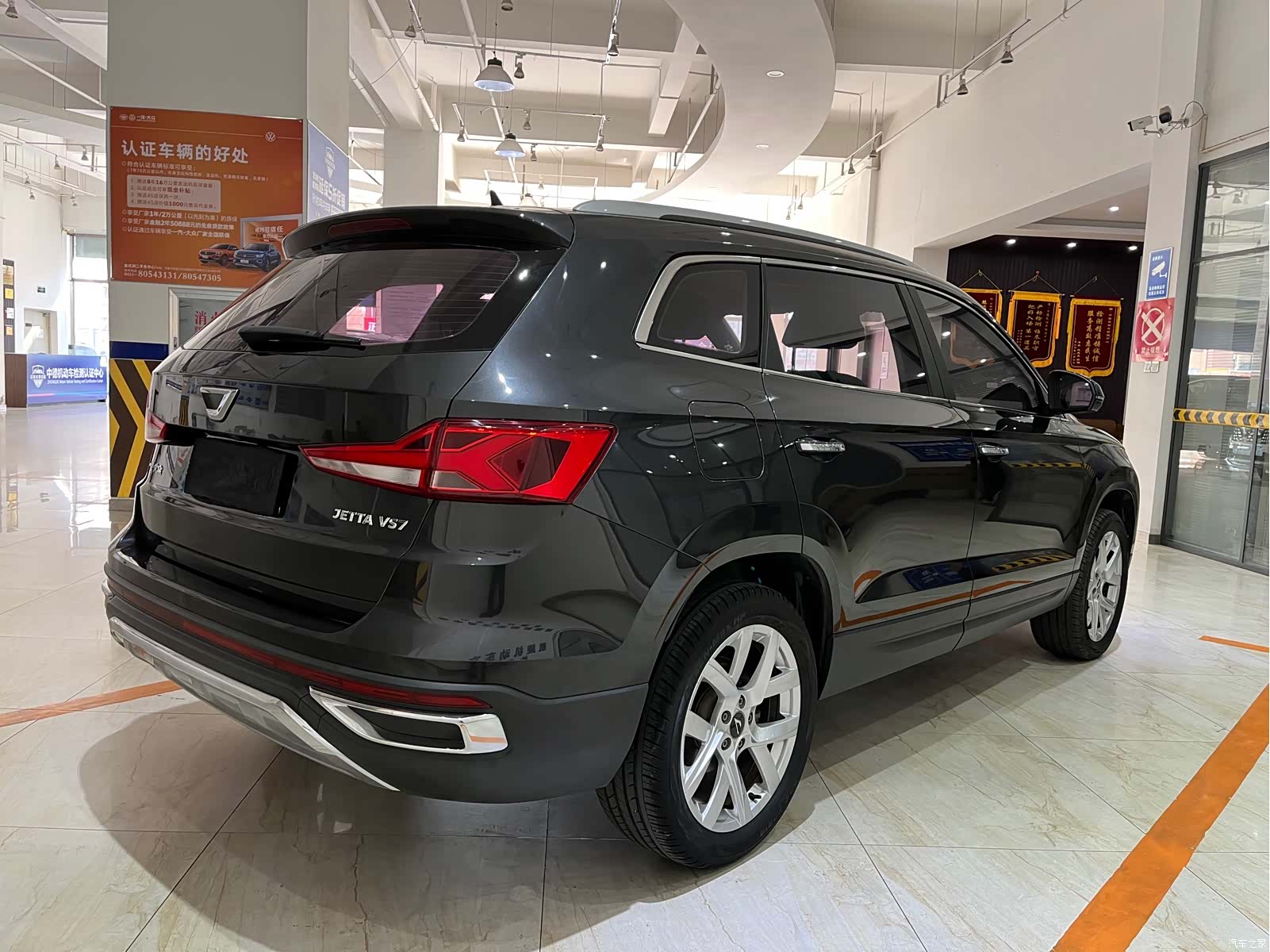 Volkswagen VS7, 2022 4