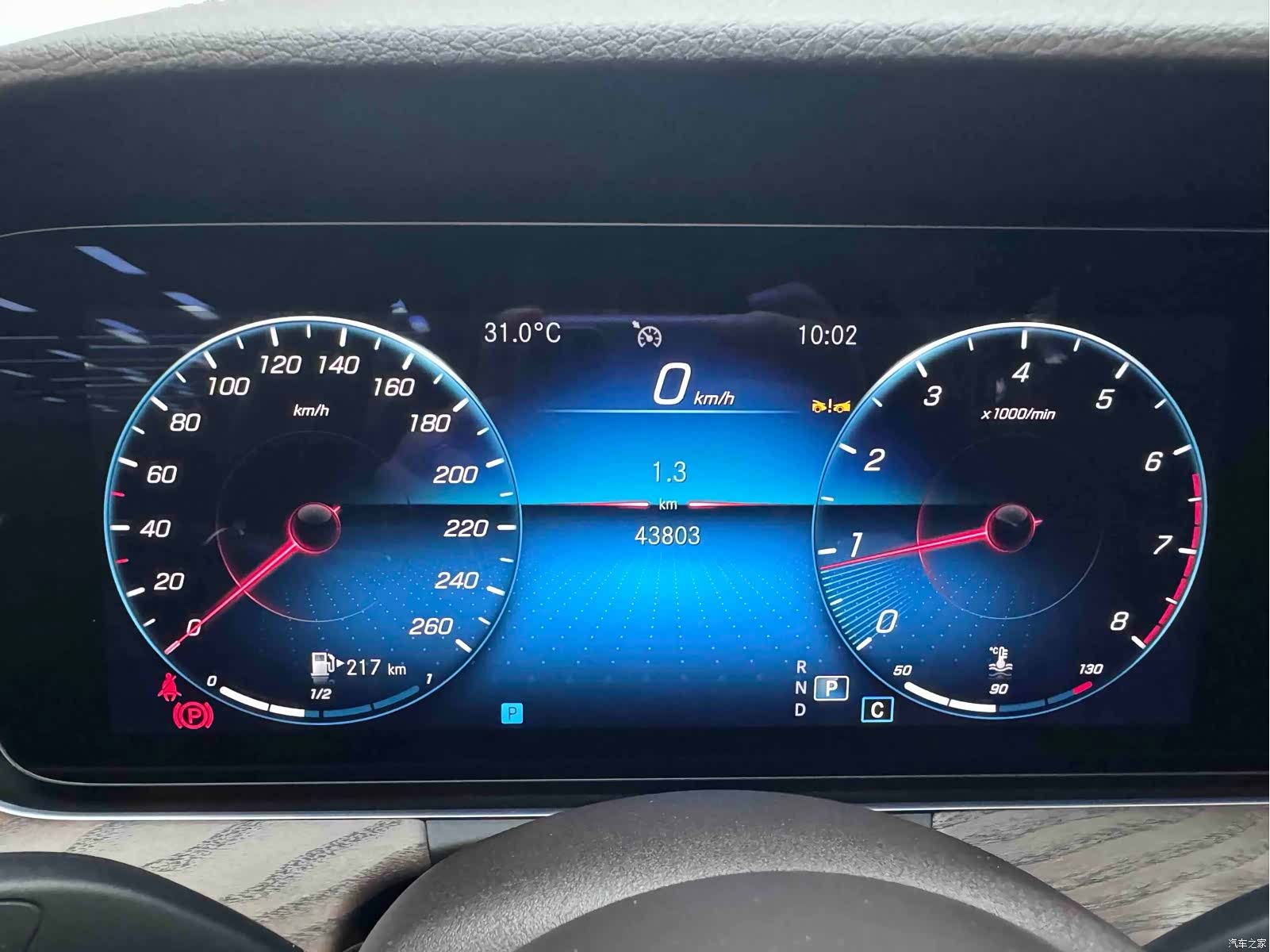 Mercedes-Benz E-Class, 2022 13
