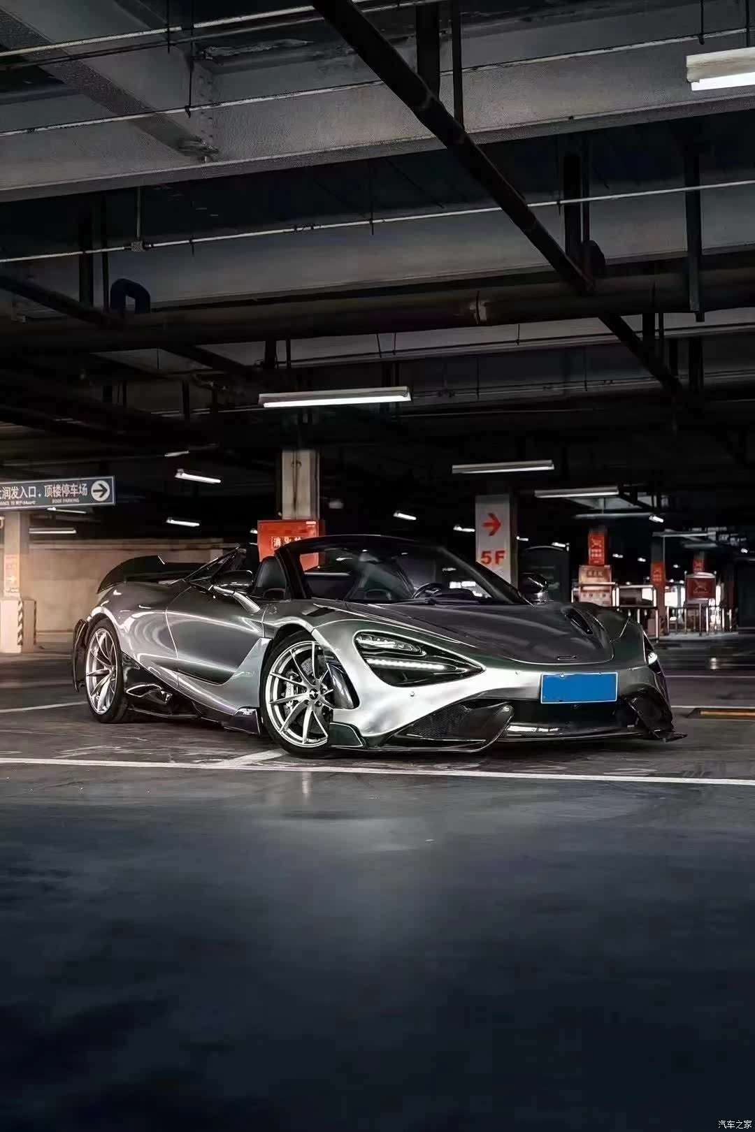 McLaren 720S, 2020 2