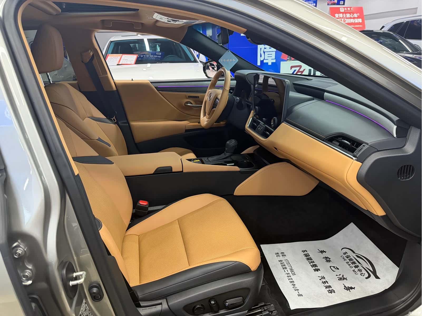 Lexus ES, 2025 10