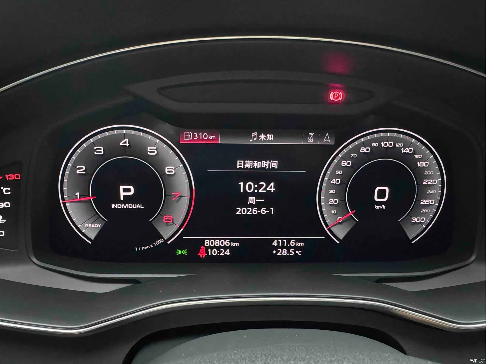 Audi A6L, 2020 13