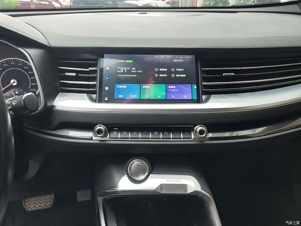 Haval H6, 2019 13