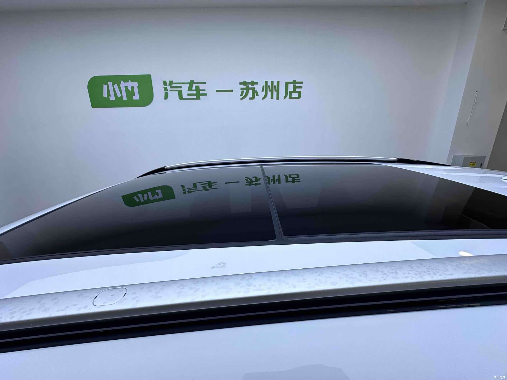 Jetour X70, 2024 7