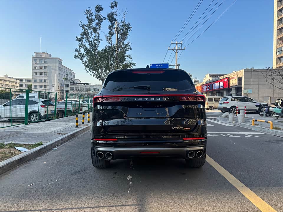 Jetour X70 PLUS