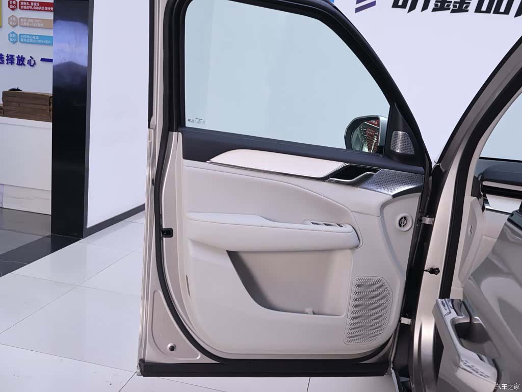 Volvo EM90, 2024 19