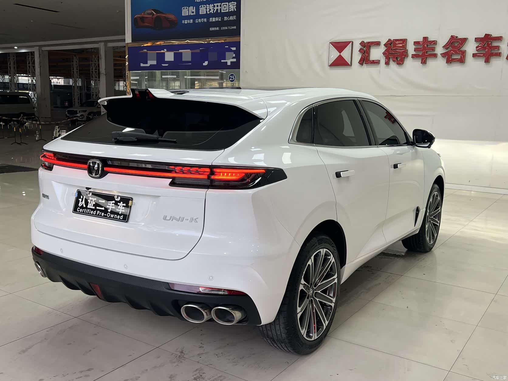 Changan UNI-K, 2024 23
