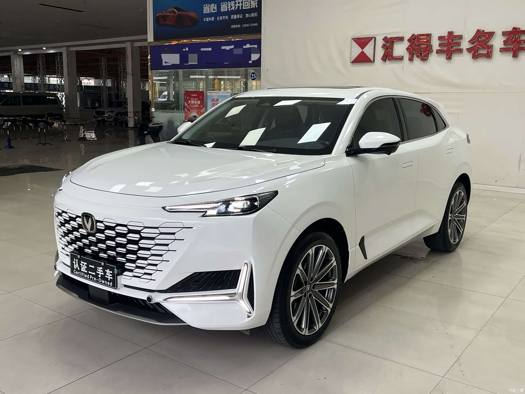 Changan UNI-K