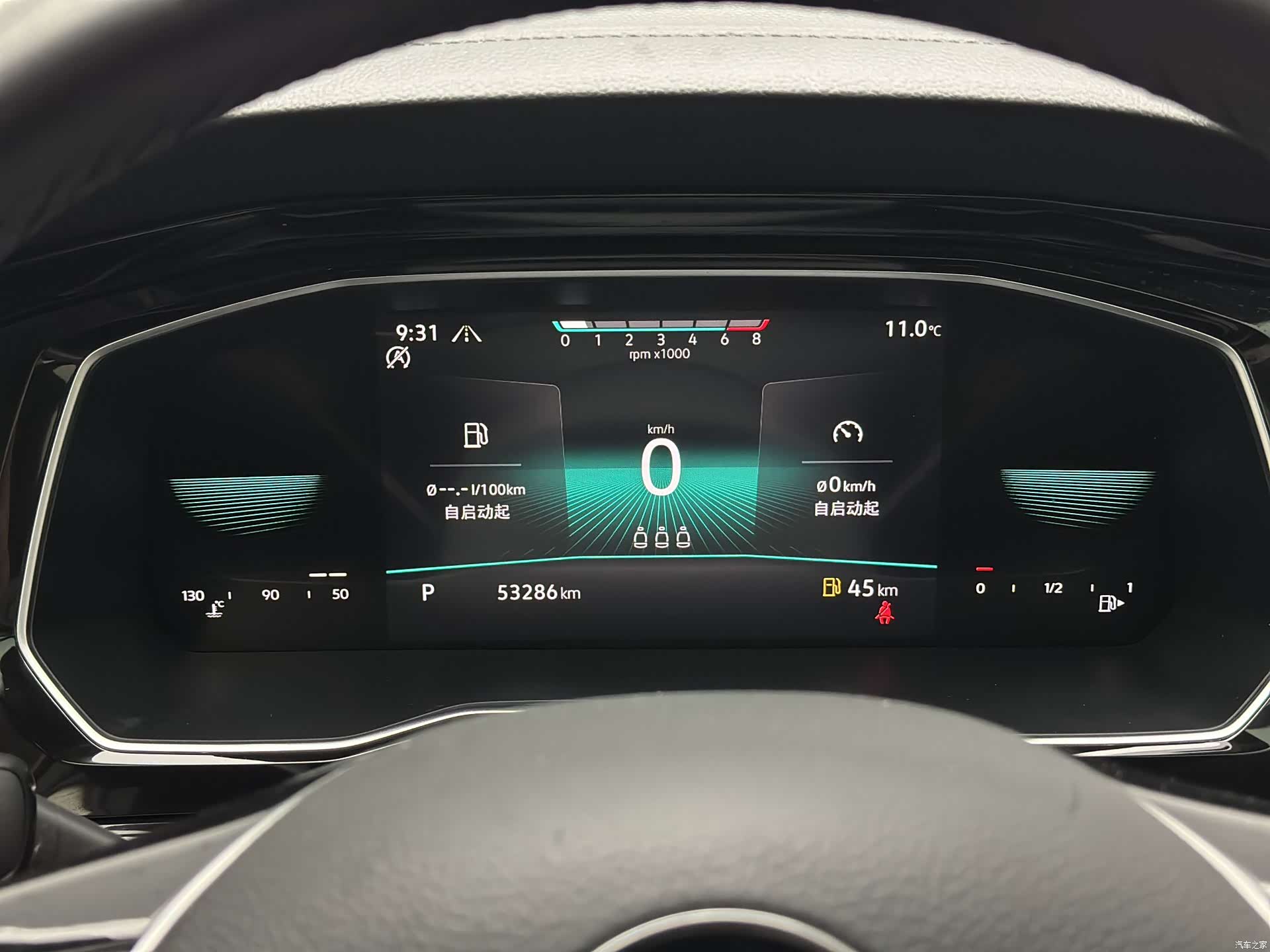 Volkswagen Sagitar, 2021 18
