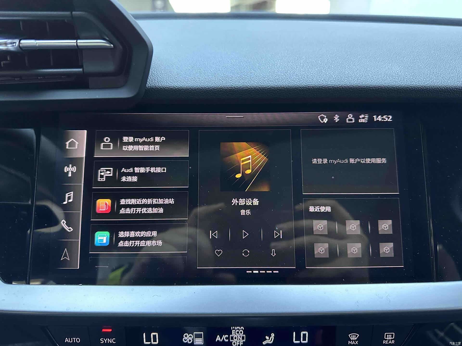 Audi A3, 2023 20
