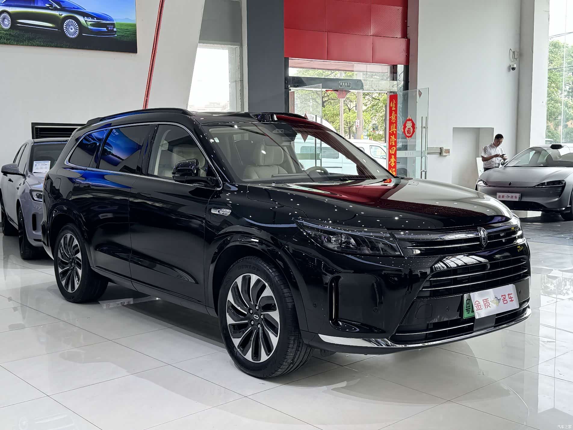 AITO M7, 2024 3