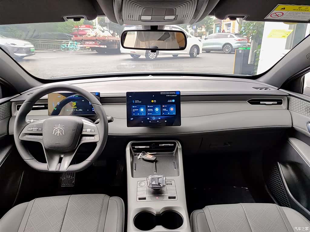 BYD Qin, 2025 10