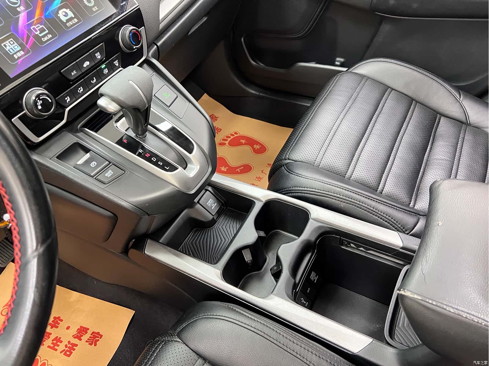 Honda CR-V, 2018 23