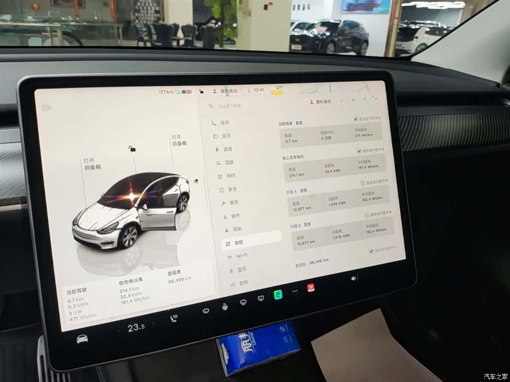 Tesla Model Y, 2022 13
