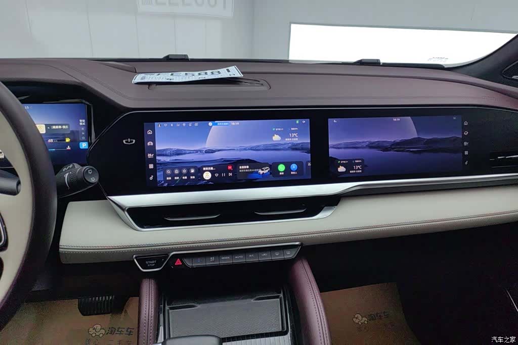 Geely Xingyue L, 2022 13