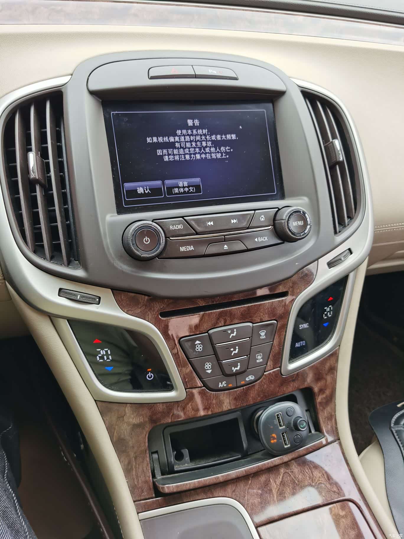 Buick LaCrosse, 2014 11