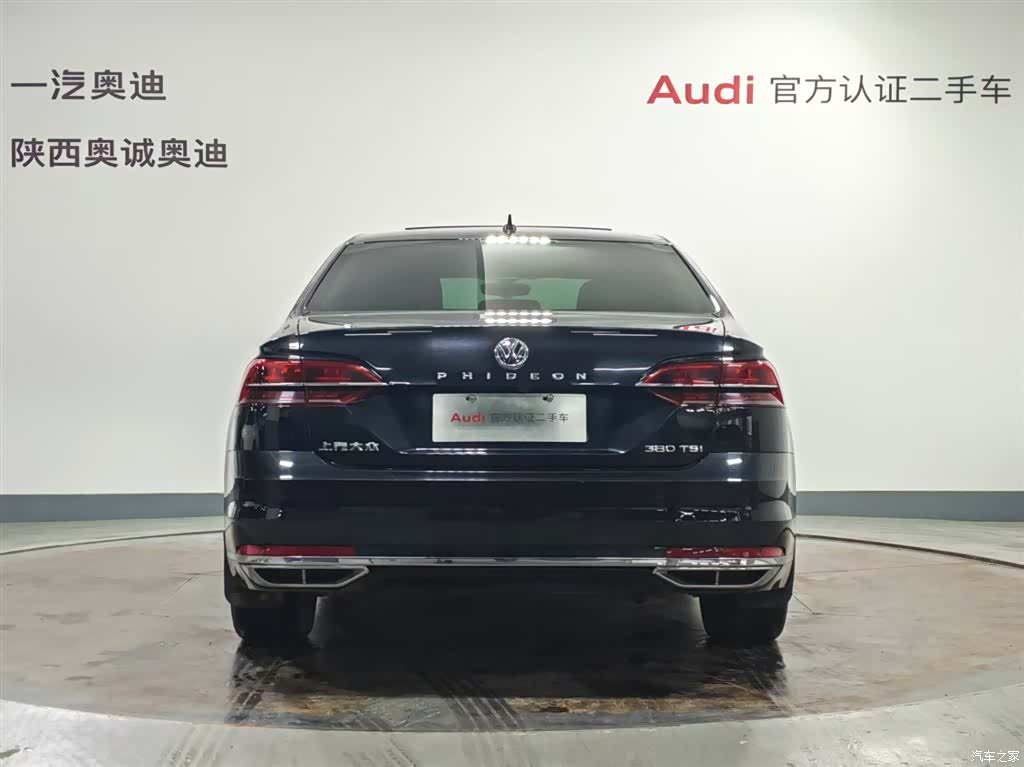 Volkswagen Phideon, 2018 все фото