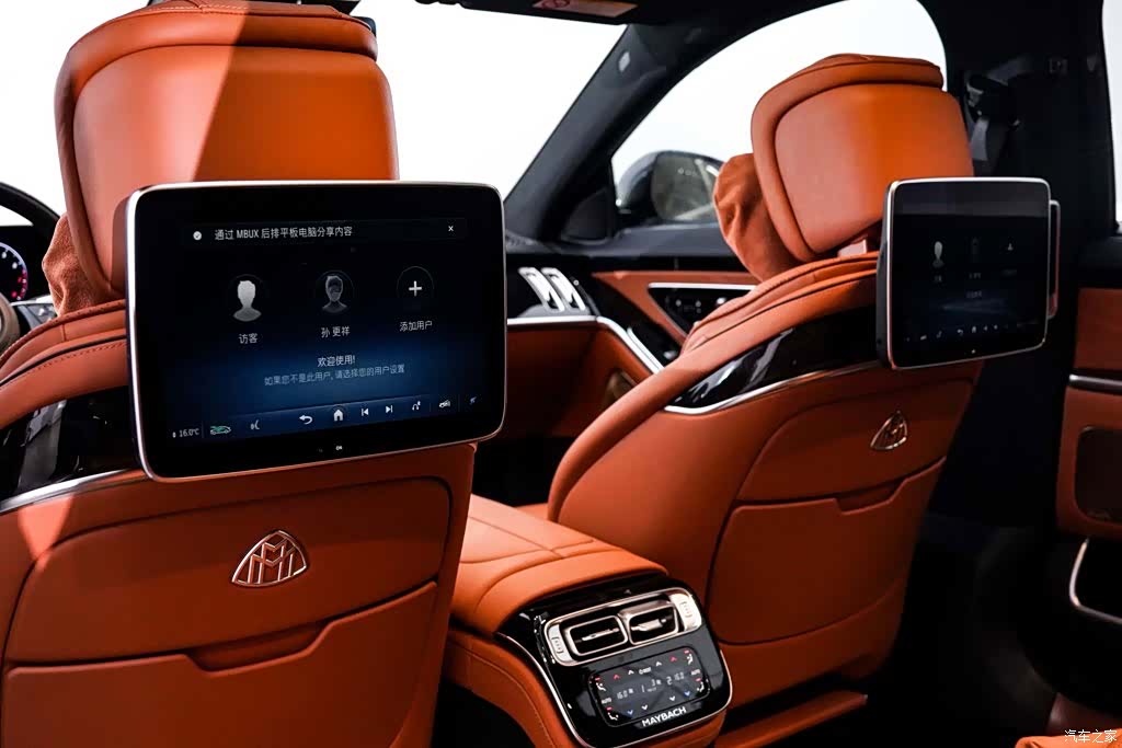 Maybach S-Class, 2024 27