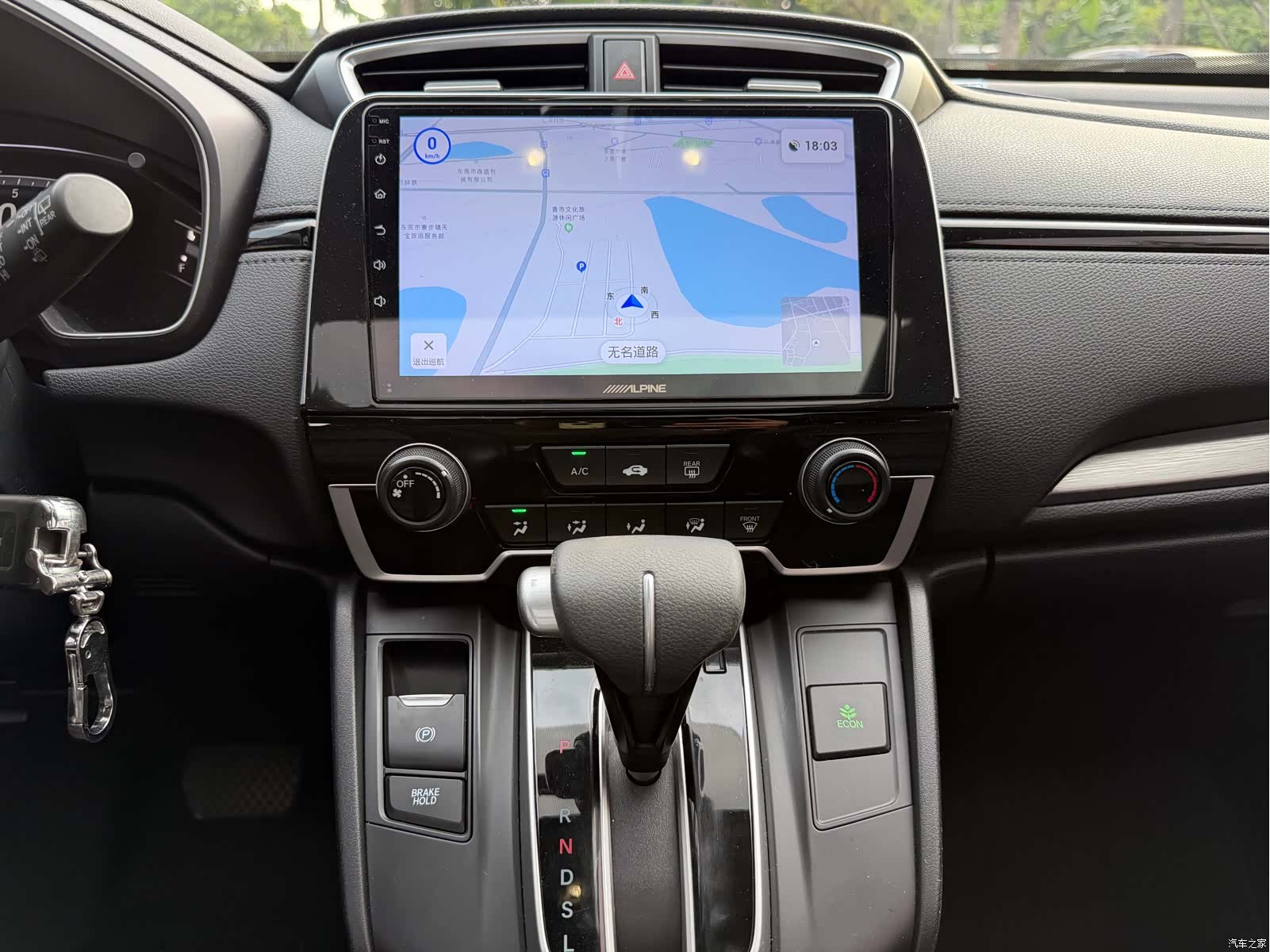Honda Breeze, 2020 9