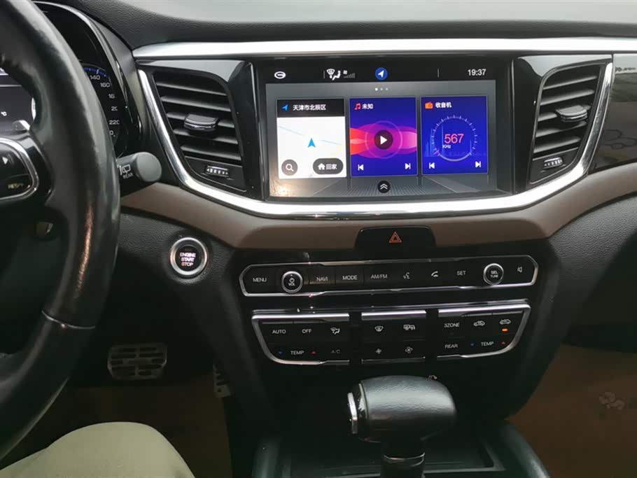 Trumpchi Trumpchi GS8