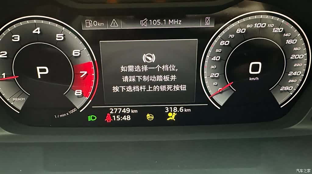 Audi Q3, 2023 12