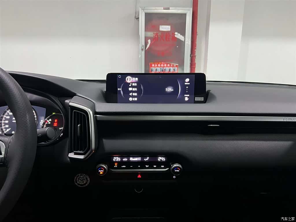 Mazda CX-50, 2024 15